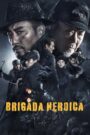 Brigada Heroica