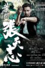 Master Z: The Ip Man Legacy